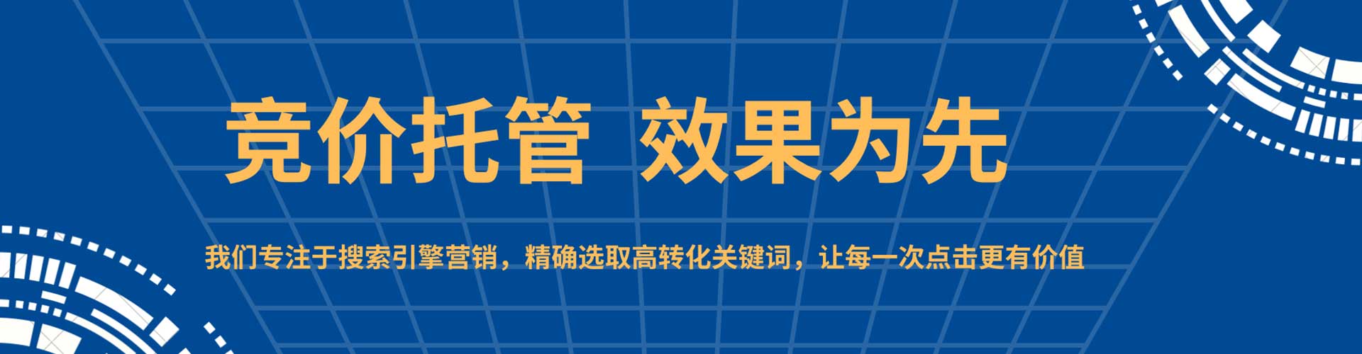 肃北信息流广告